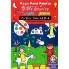 Magic Paint Palette: The Life Of Jesus